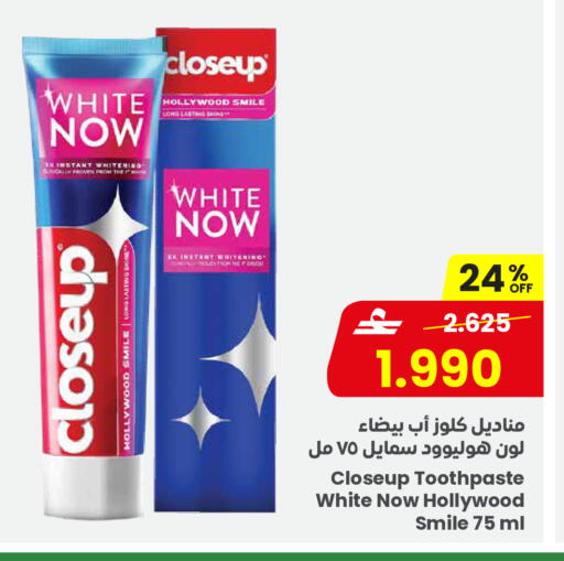 available at مركز سلطان in عُمان - صُحار‎