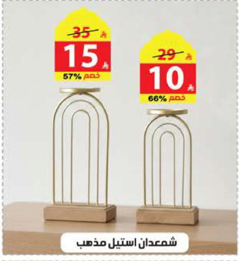 available at الهدايا سنتر in مملكة العربية السعودية, السعودية, سعودية - جدة