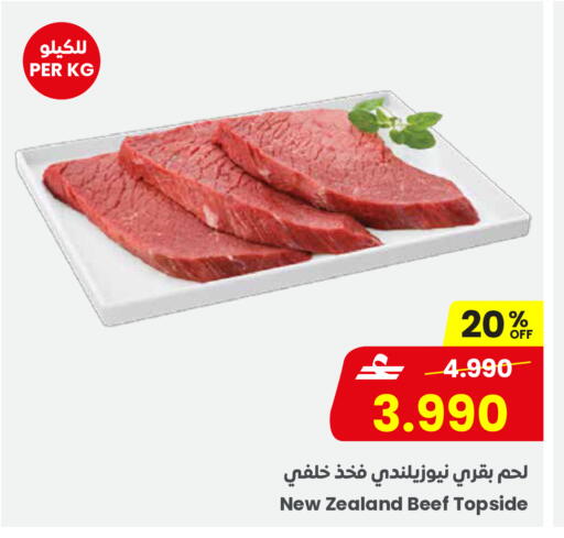 available at مركز سلطان in عُمان - مسقط‎