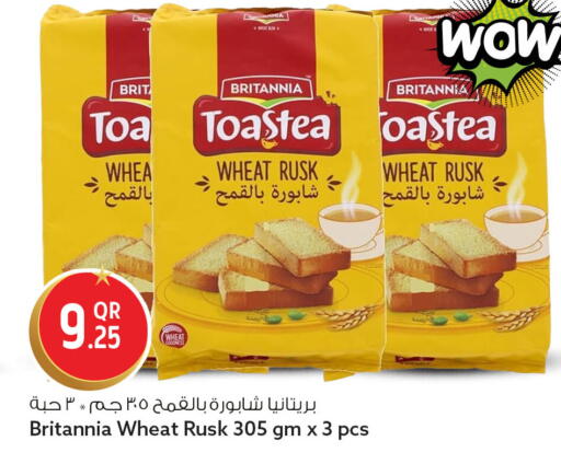 available at Safari Hypermarket in Qatar - Al Shamal