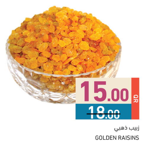 available at أسواق رامز in قطر - الريان