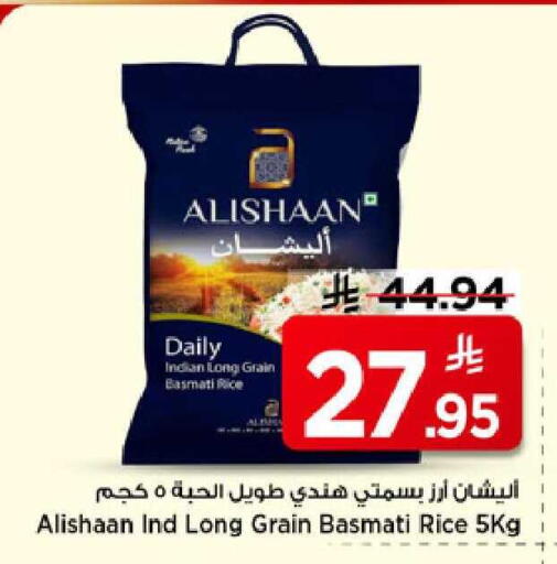 available at Mark & Save in KSA, Saudi Arabia, Saudi - Al Khobar