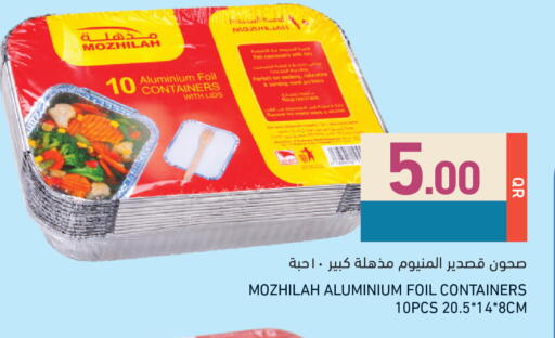 available at أسواق رامز in قطر - الريان