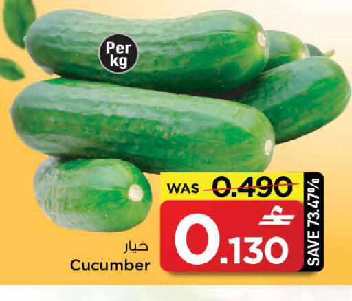 Cucumber available at مارك & سايف in عُمان - صُحار‎
