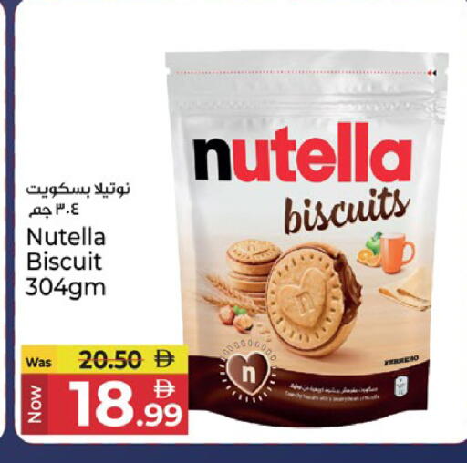 available at كنز هايبرماركت in الإمارات العربية المتحدة , الامارات - الشارقة / عجمان