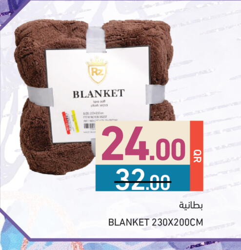 available at أسواق رامز in قطر - الريان