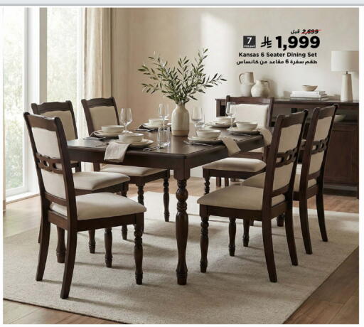 available at Home Box in KSA, Saudi Arabia, Saudi - Al Majmaah