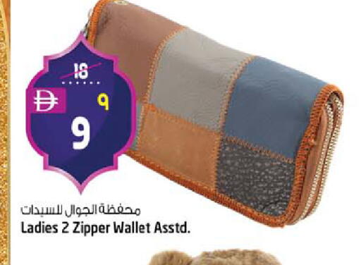available at SAFARI HYPERMARKET  in UAE - Ras al Khaimah