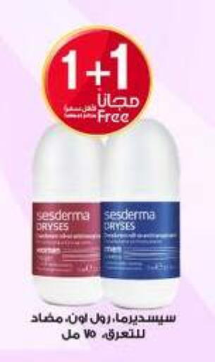 available at صيدليات الدواء in مملكة العربية السعودية, السعودية, سعودية - حائل‎