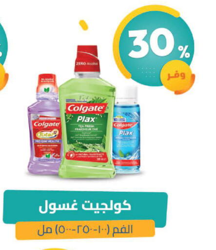 available at United Pharmacies in KSA, Saudi Arabia, Saudi - Saihat