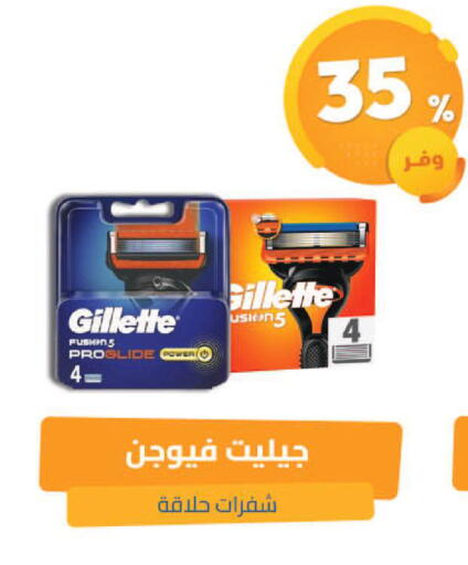 available at United Pharmacies in KSA, Saudi Arabia, Saudi - Hail