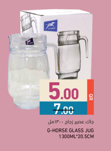 available at Aswaq Ramez in Qatar - Al Rayyan