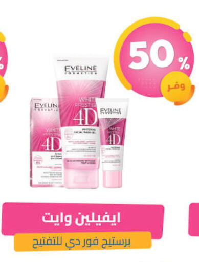 available at United Pharmacies in KSA, Saudi Arabia, Saudi - Qatif