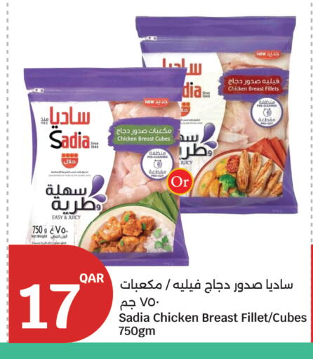 available at City Hypermarket in Qatar - Al Shamal