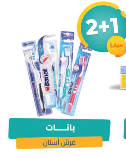 available at صيدلية المتحدة in مملكة العربية السعودية, السعودية, سعودية - الجبيل‎