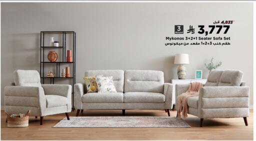 available at هوم بوكس in مملكة العربية السعودية, السعودية, سعودية - سيهات