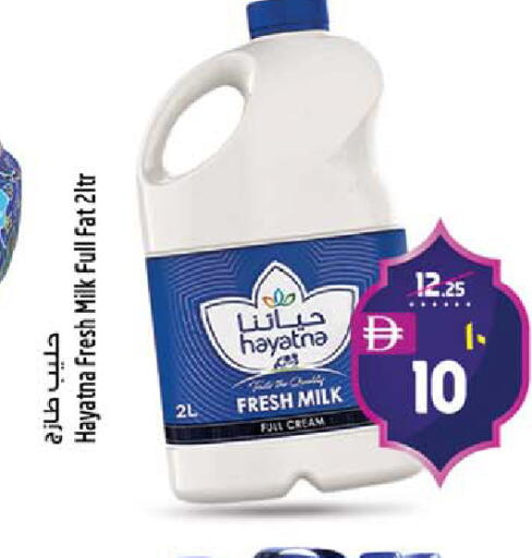 available at سفاري هايبر ماركت in الإمارات العربية المتحدة , الامارات - رَأْس ٱلْخَيْمَة