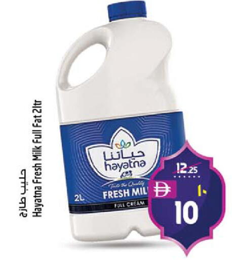 available at Safari Hypermarket  in UAE - Dubai