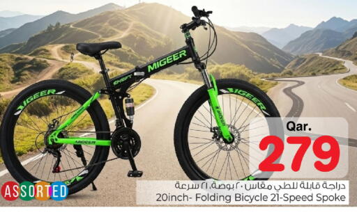 available at مارك & سيف in قطر - الشمال