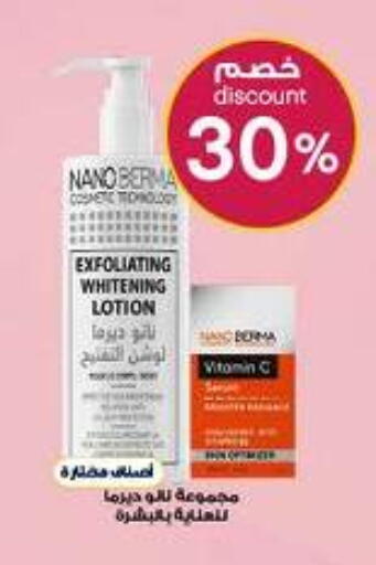 available at Al-Dawaa Pharmacy in KSA, Saudi Arabia, Saudi - Al-Kharj