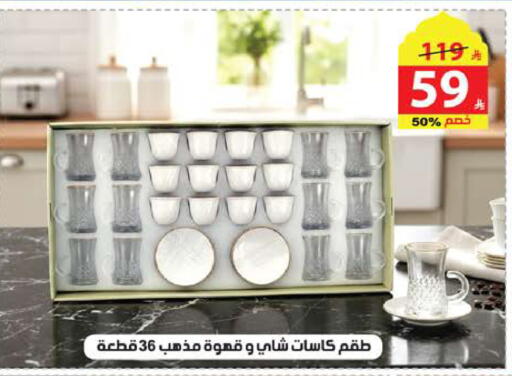 available at الهدايا سنتر in مملكة العربية السعودية, السعودية, سعودية - الطائف