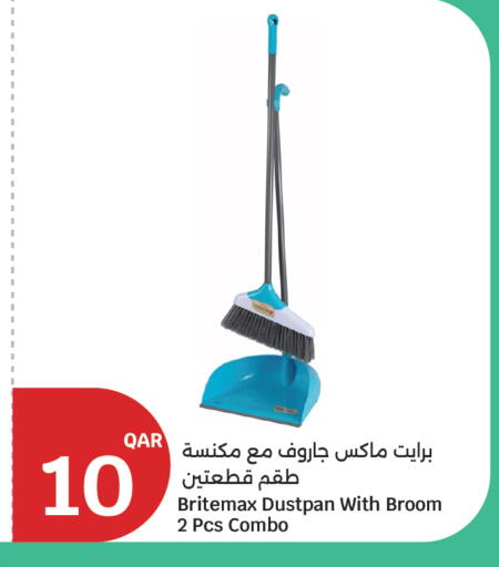 available at سيتي هايبرماركت in قطر - الدوحة