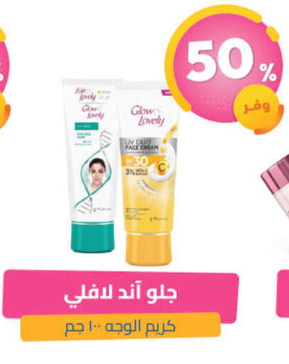 available at United Pharmacies in KSA, Saudi Arabia, Saudi - Jazan