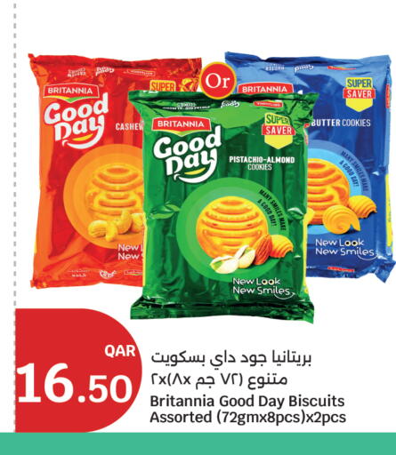 available at سيتي هايبرماركت in قطر - الشحانية