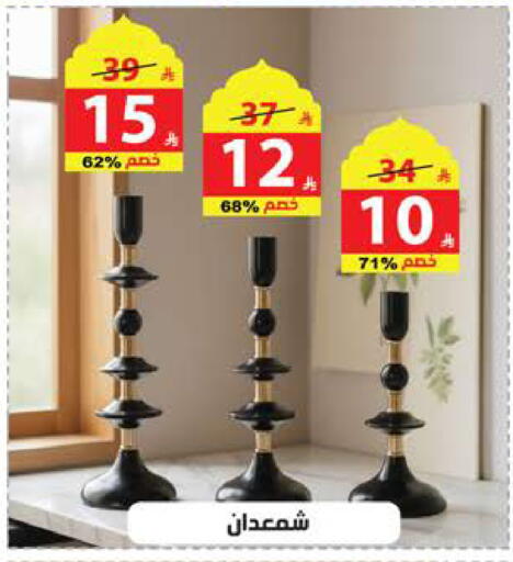 available at الهدايا سنتر in مملكة العربية السعودية, السعودية, سعودية - جدة