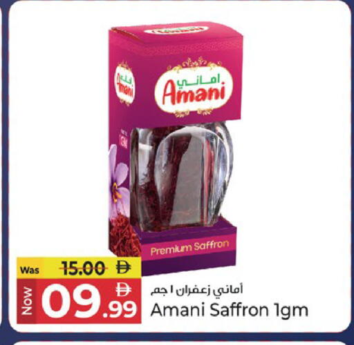 Saffron available at كنز هايبرماركت in الإمارات العربية المتحدة , الامارات - الشارقة / عجمان