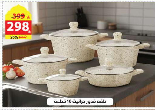 available at Alhadaya Center in KSA, Saudi Arabia, Saudi - Ta'if