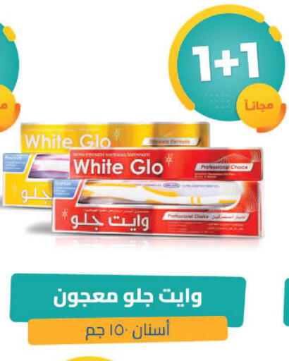 available at صيدلية المتحدة in مملكة العربية السعودية, السعودية, سعودية - الجبيل‎