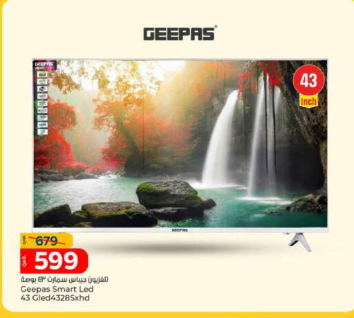 available at باريس هايبرماركت in قطر - الشحانية