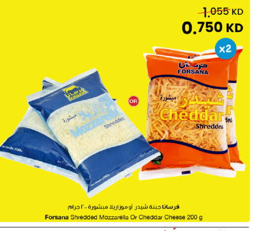 available at مركز سلطان in الكويت - مدينة الكويت