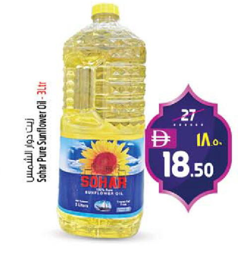 available at Safari Hypermarket  in UAE - Dubai