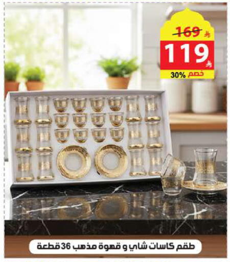 available at الهدايا سنتر in مملكة العربية السعودية, السعودية, سعودية - الطائف