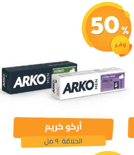 available at United Pharmacies in KSA, Saudi Arabia, Saudi - Hail