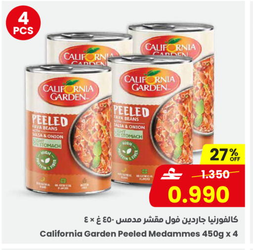 Onion available at Sultan Center  in Oman - Muscat