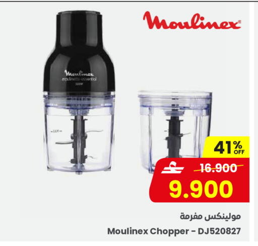 available at Sultan Center  in Oman - Salalah