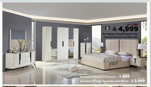 available at Home Box in KSA, Saudi Arabia, Saudi - Khamis Mushait