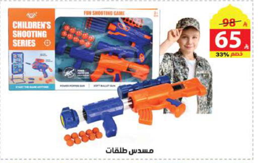 available at الهدايا سنتر in مملكة العربية السعودية, السعودية, سعودية - الطائف