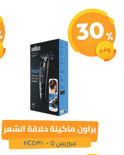 available at United Pharmacies in KSA, Saudi Arabia, Saudi - Hail