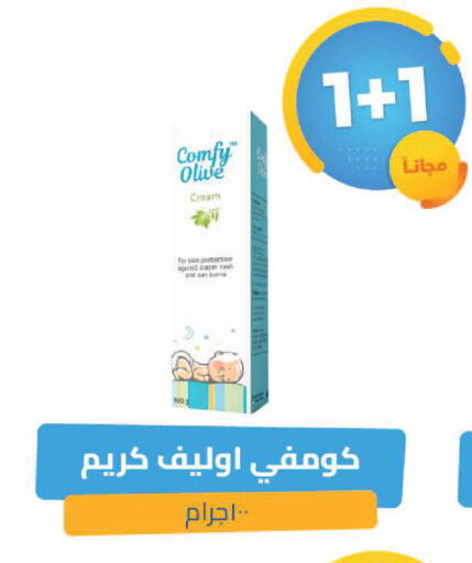 available at United Pharmacies in KSA, Saudi Arabia, Saudi - Khamis Mushait