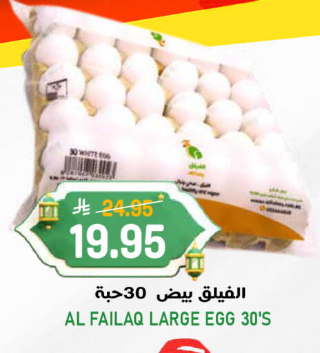 available at Grand Hyper in KSA, Saudi Arabia, Saudi - Riyadh