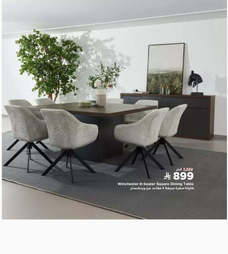 available at هوم بوكس in مملكة العربية السعودية, السعودية, سعودية - الدوادمي