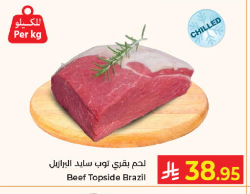 available at Kabayan Hypermarket in KSA, Saudi Arabia, Saudi - Jeddah