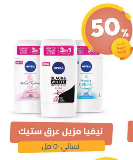 available at United Pharmacies in KSA, Saudi Arabia, Saudi - Ta'if