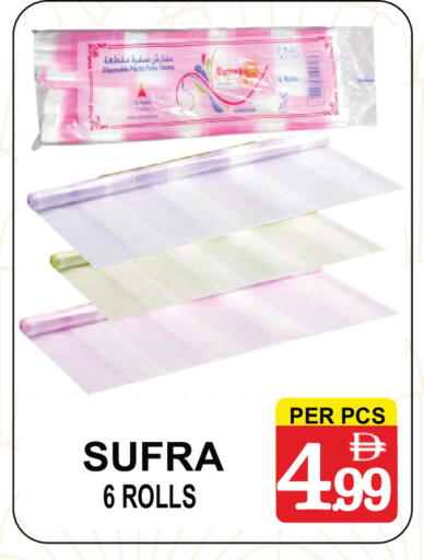 available at Gift Point in UAE - Dubai