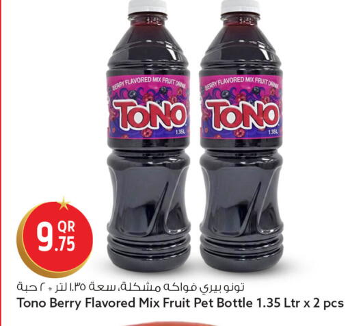 available at Safari Hypermarket in Qatar - Al Shamal