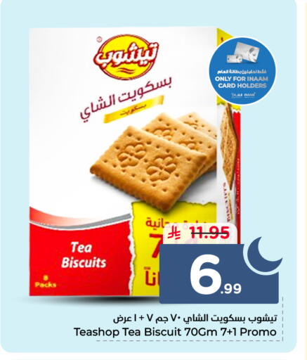 available at Nesto in KSA, Saudi Arabia, Saudi - Ar Rass